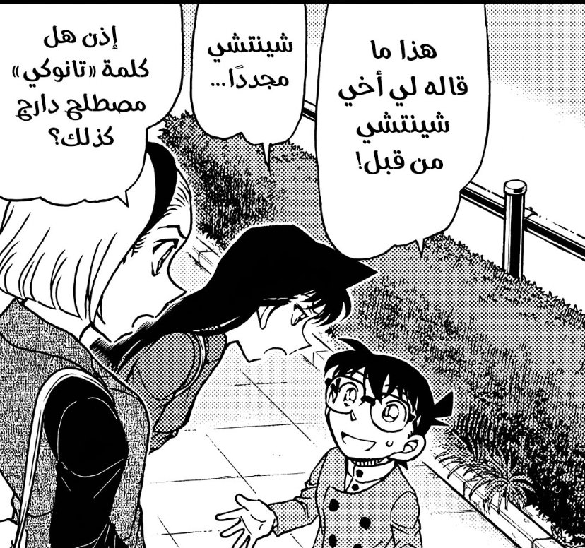 Silver detective 🇩🇿🖤🇵🇸 tweet media