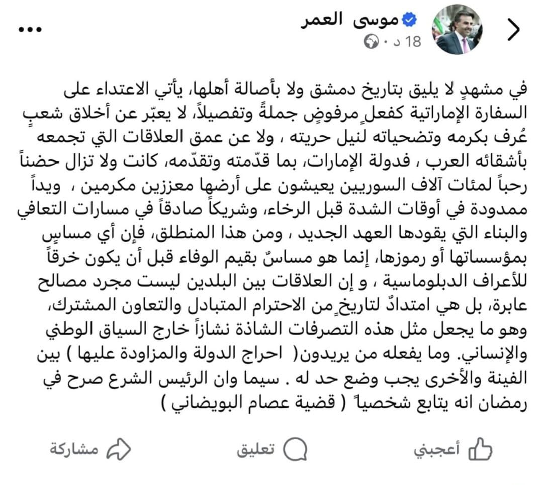 محمد مصطفى علوش tweet media