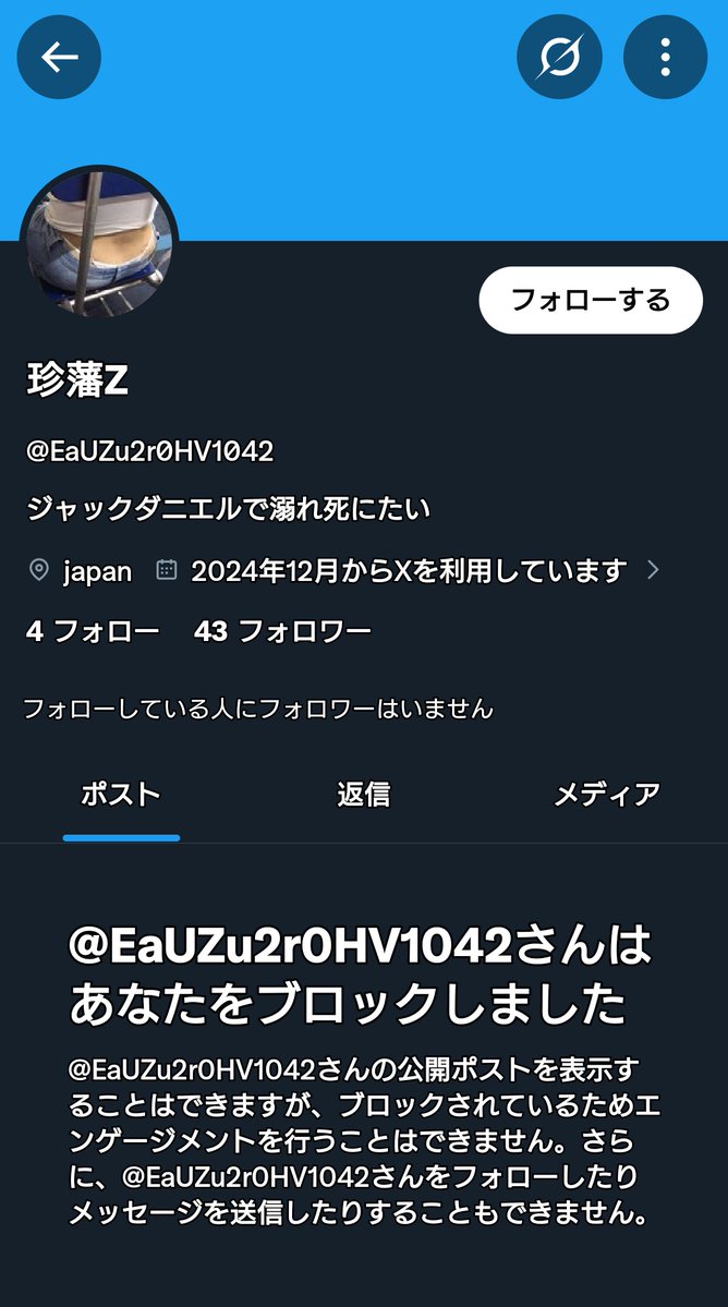 「MSさん」FDの型番当てる人 tweet media