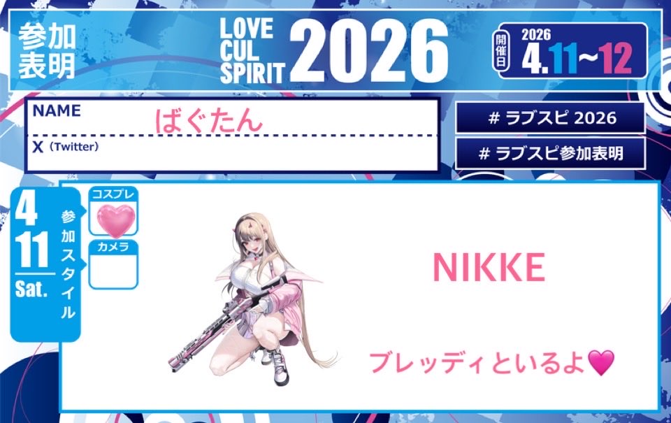 ばぐちゃん tweet media