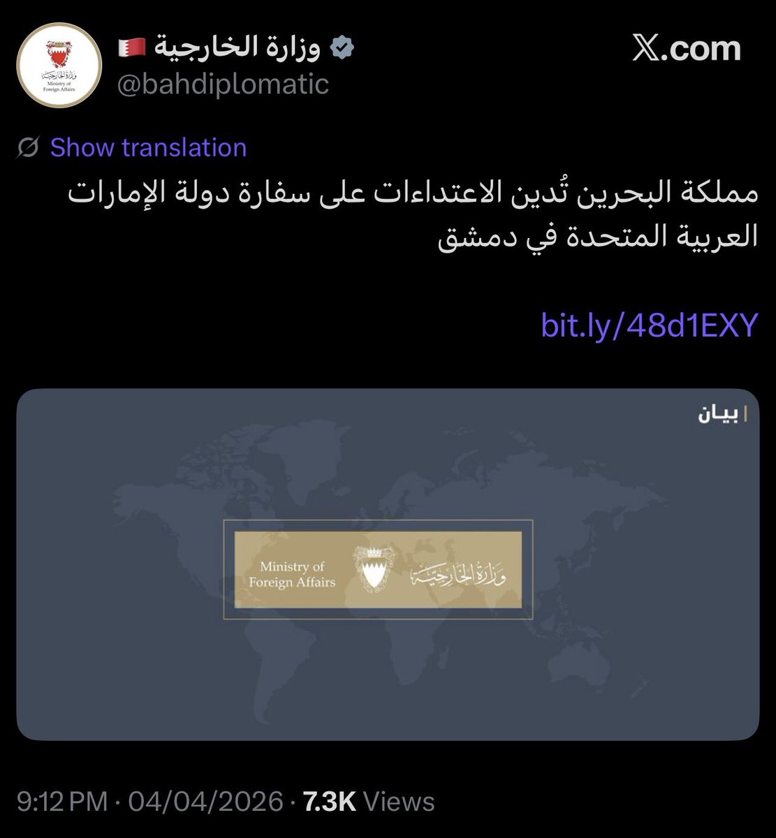 خليفة الشيباني tweet media