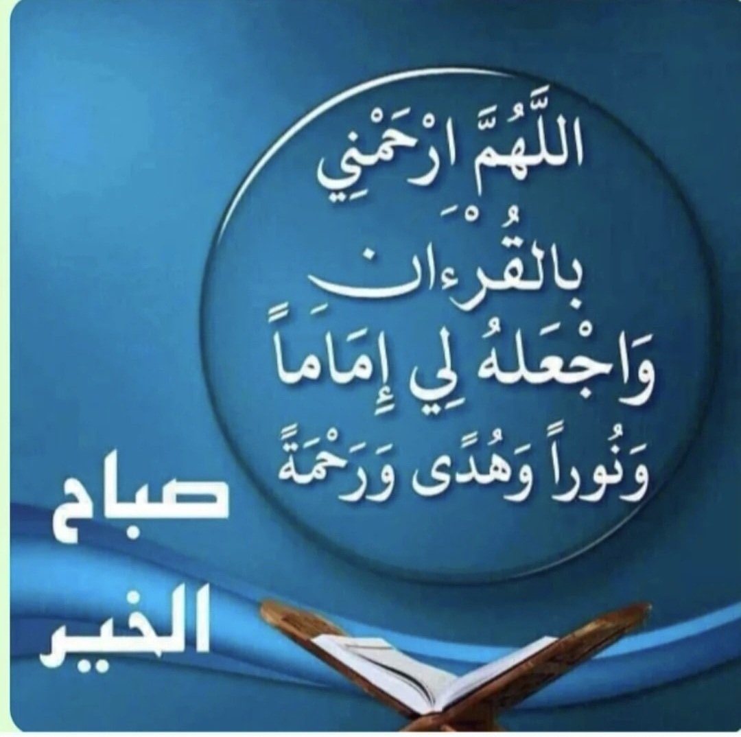 ‎ ‏﮼عيون،الغلا tweet media