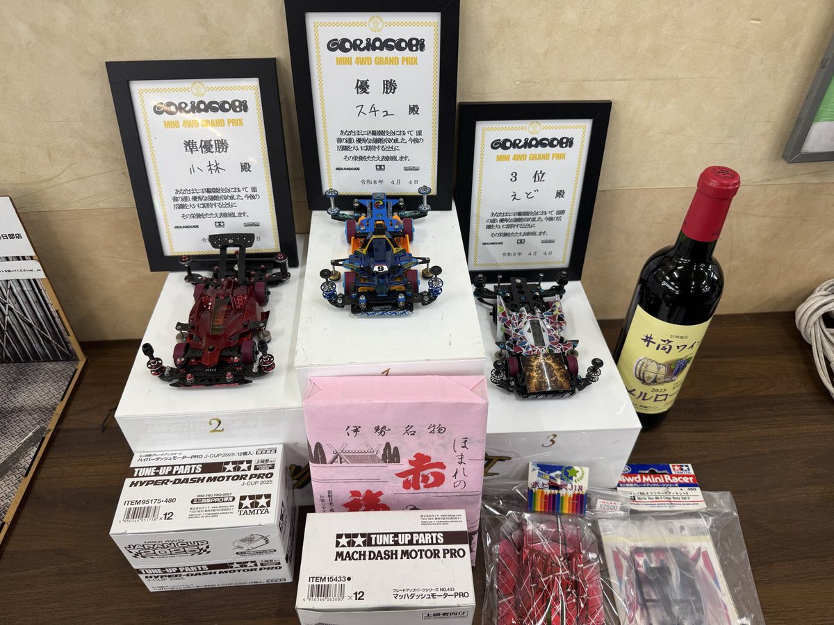 ゴリCHAN tweet media