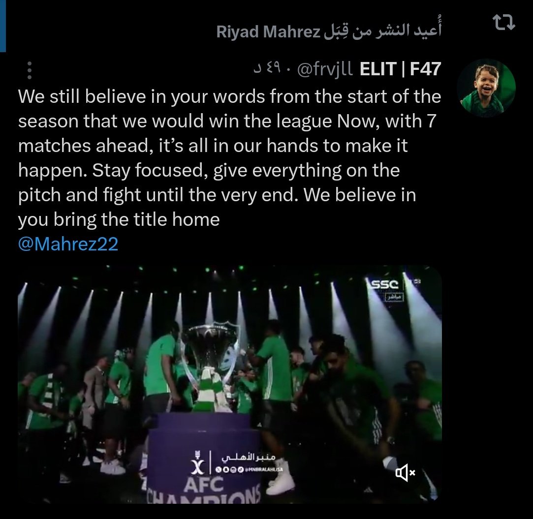 منبر الأهلي tweet media