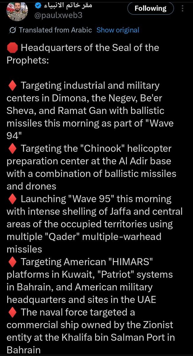 jaffari_313's tweet photo. #IranWar https://t.co/j9mM535J3k