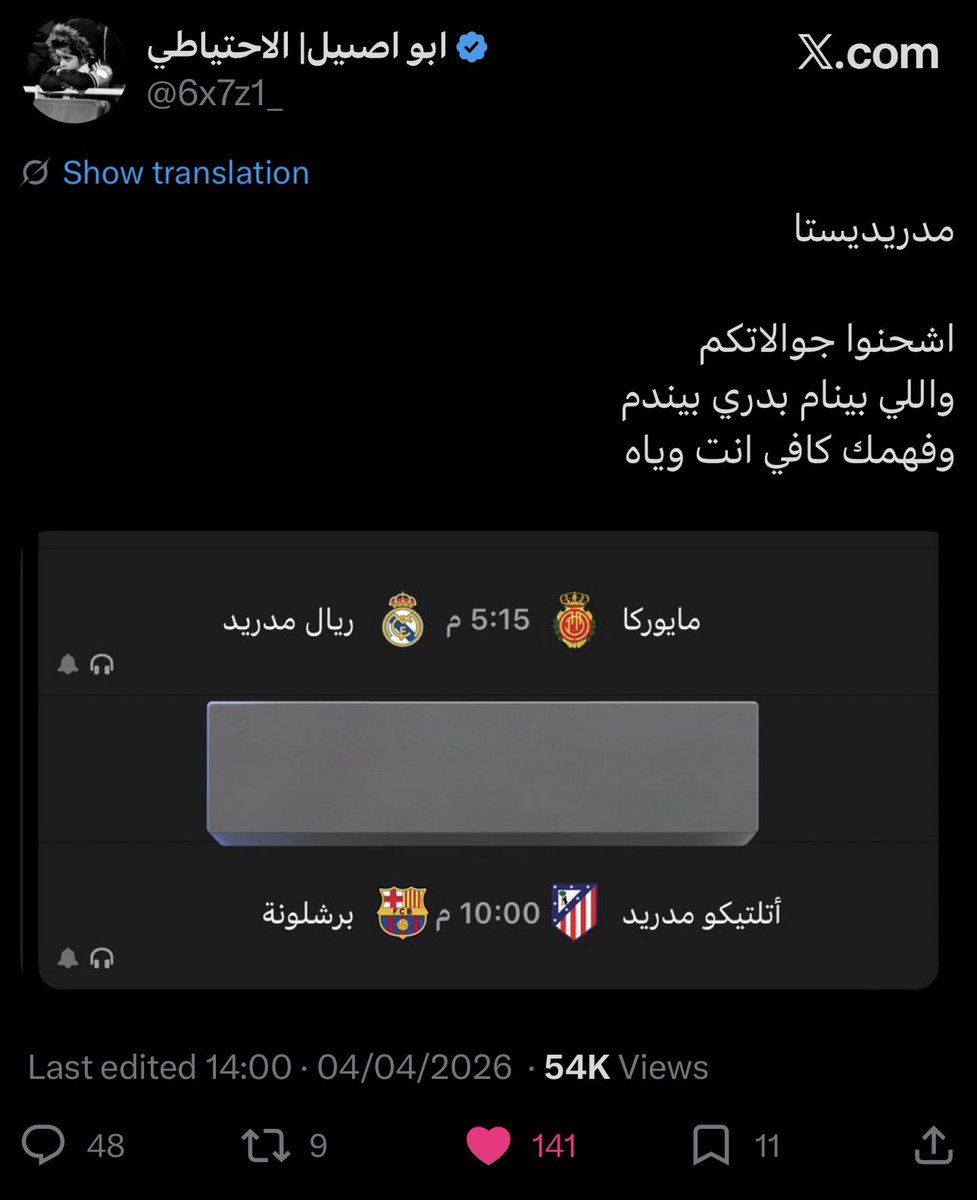 Bander 🇸🇦 tweet media