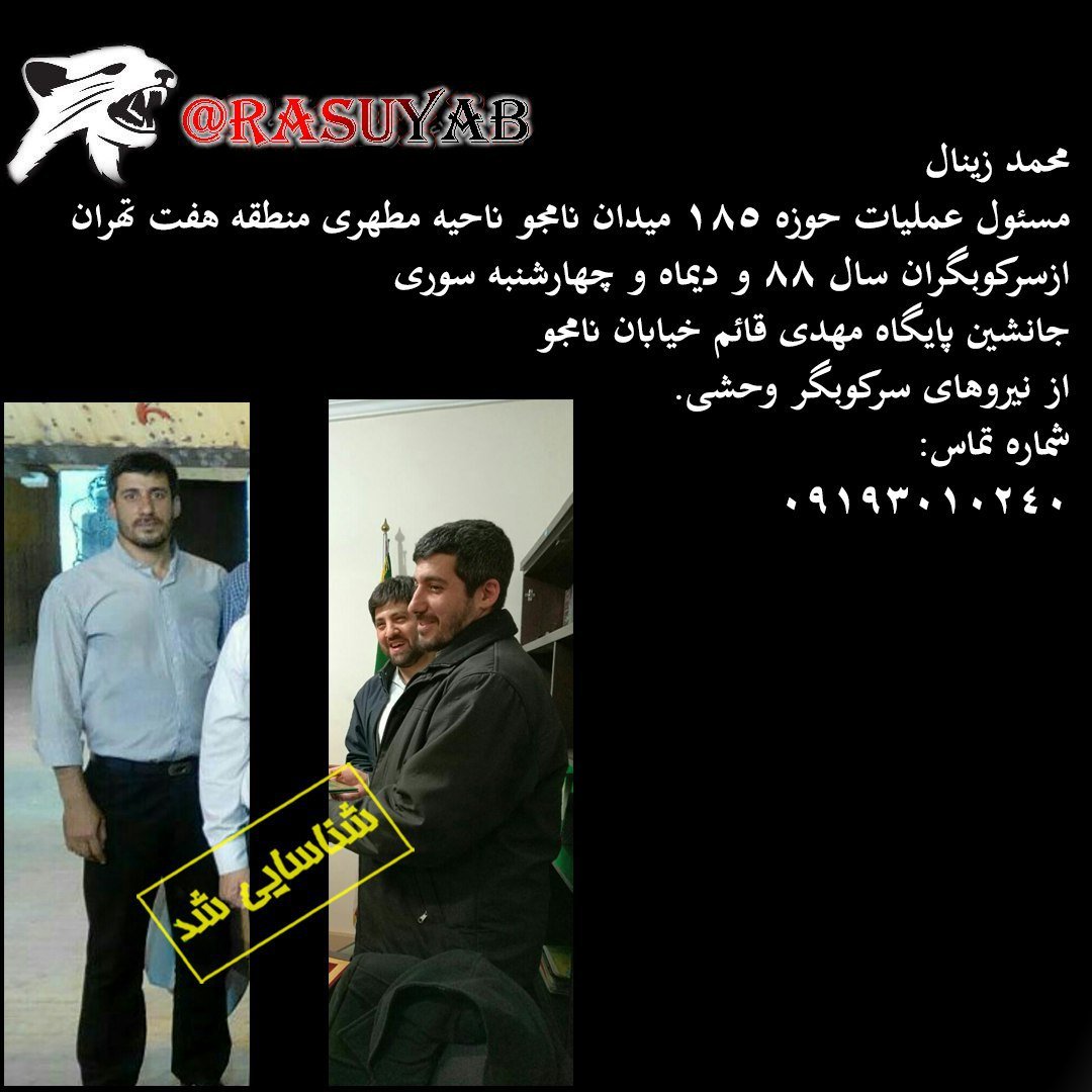 گروه نیکا tweet media