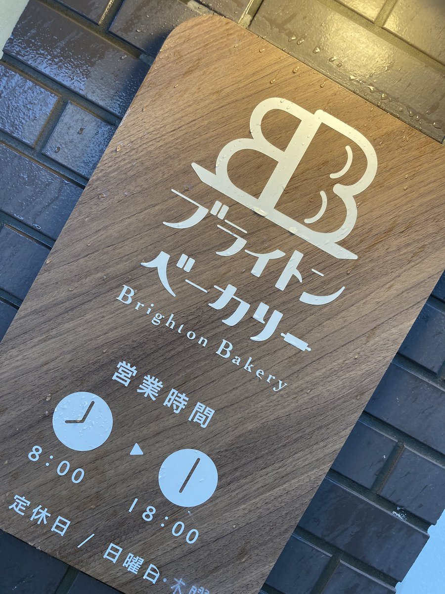 昭和系妖精🍐心愛 tweet media