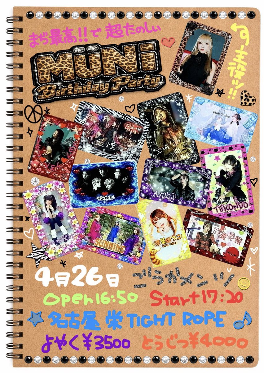 昭和系妖精🍐心愛 tweet media