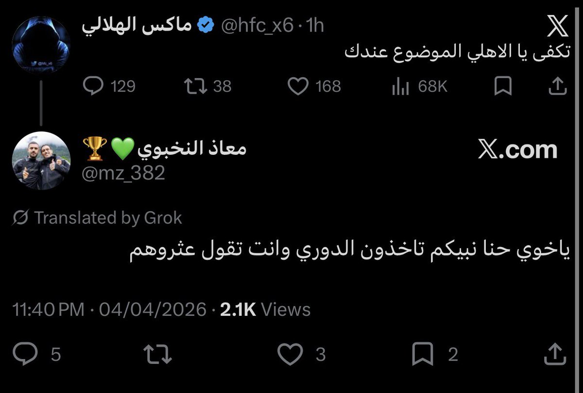 Do |#Ronaldo tweet media