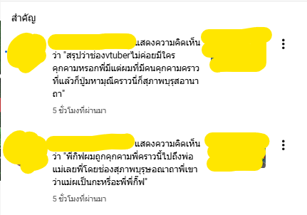 Poppy ੯‧̀͡⬮ | จอมหมาร tweet media