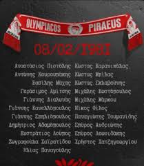 Γιώργος ΘΥΡΑ 7 🔴⚪ tweet media