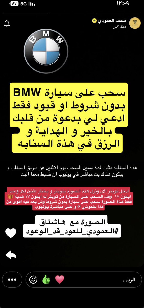 mv_207's tweet photo. #العمودي_للعود_قد_الوعود https://t.co/JkzMnYRW4R