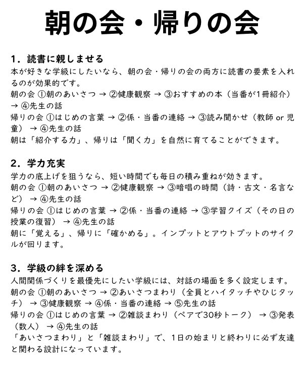 Takamori Takafumi tweet media