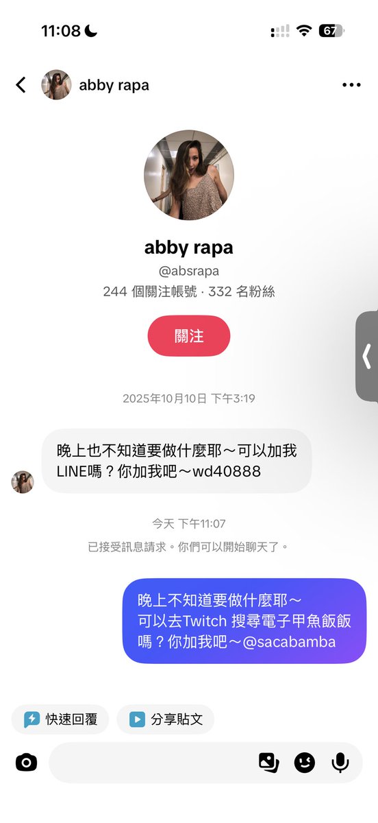 電子甲魚飯飯☆【方舟所屬】VType tweet media