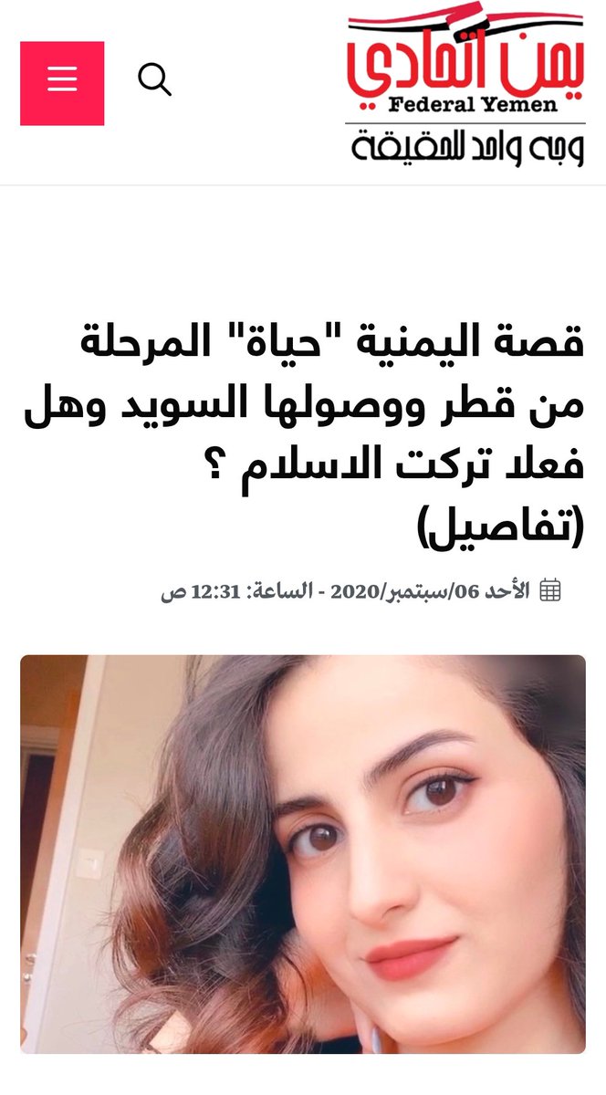 🇾🇪 أبو جبريل 🇮🇶 tweet media