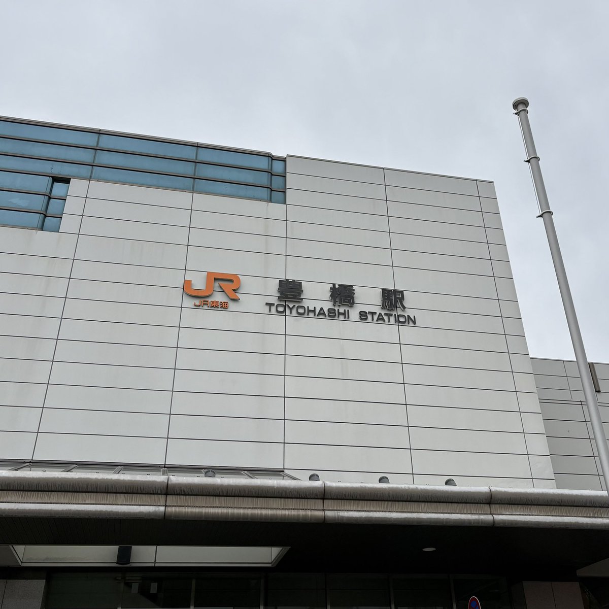 ひちゃん tweet media