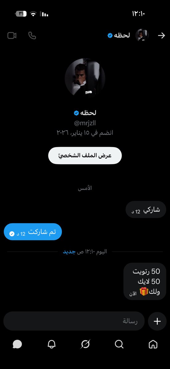 نوفمبر 🕊♥️ tweet media