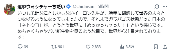 銀星王 tweet media