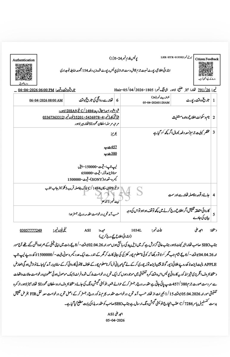 Azhar Javaid tweet media