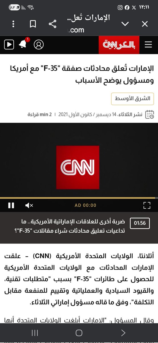 966🇸🇦M.D🇸🇦MBS🇸🇦 tweet media