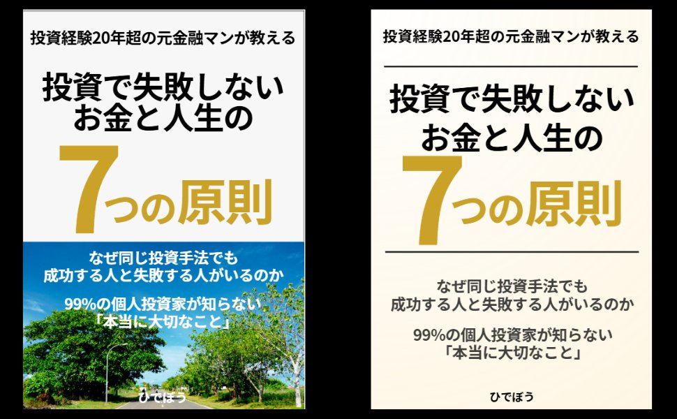 ひでぼう tweet media