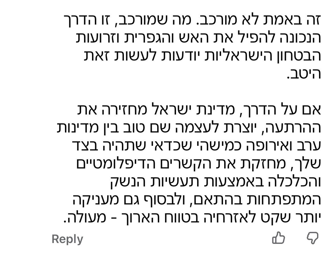 Joab Rosenberg tweet media