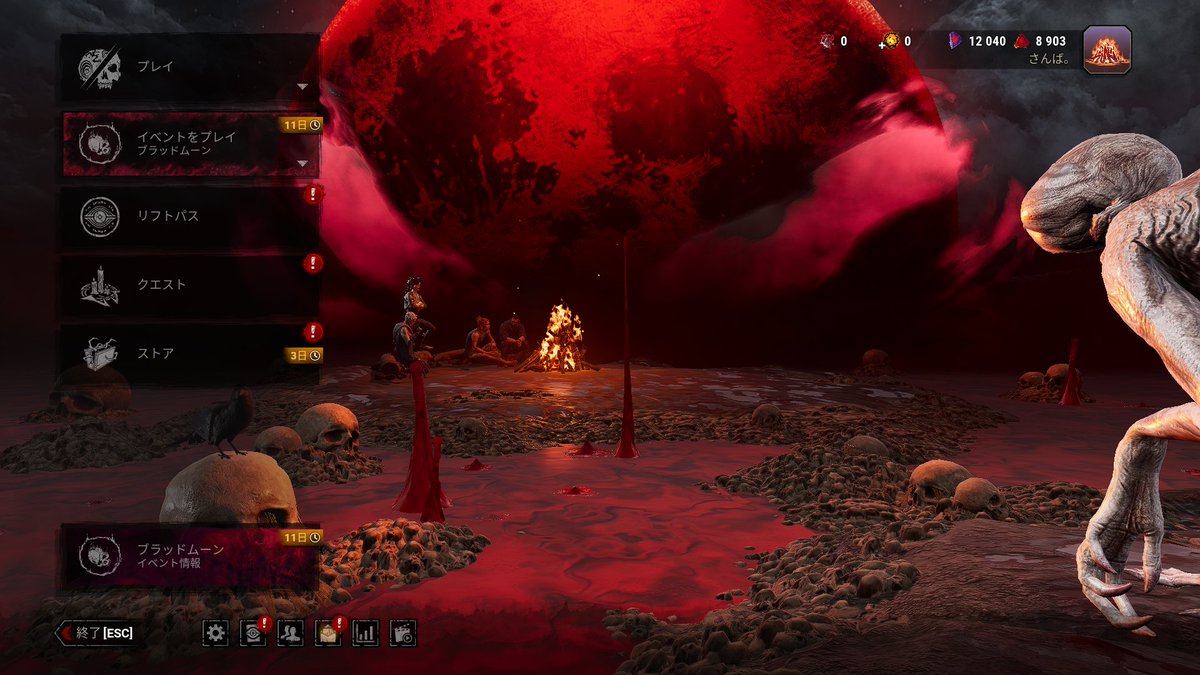 はるさんば tweet media