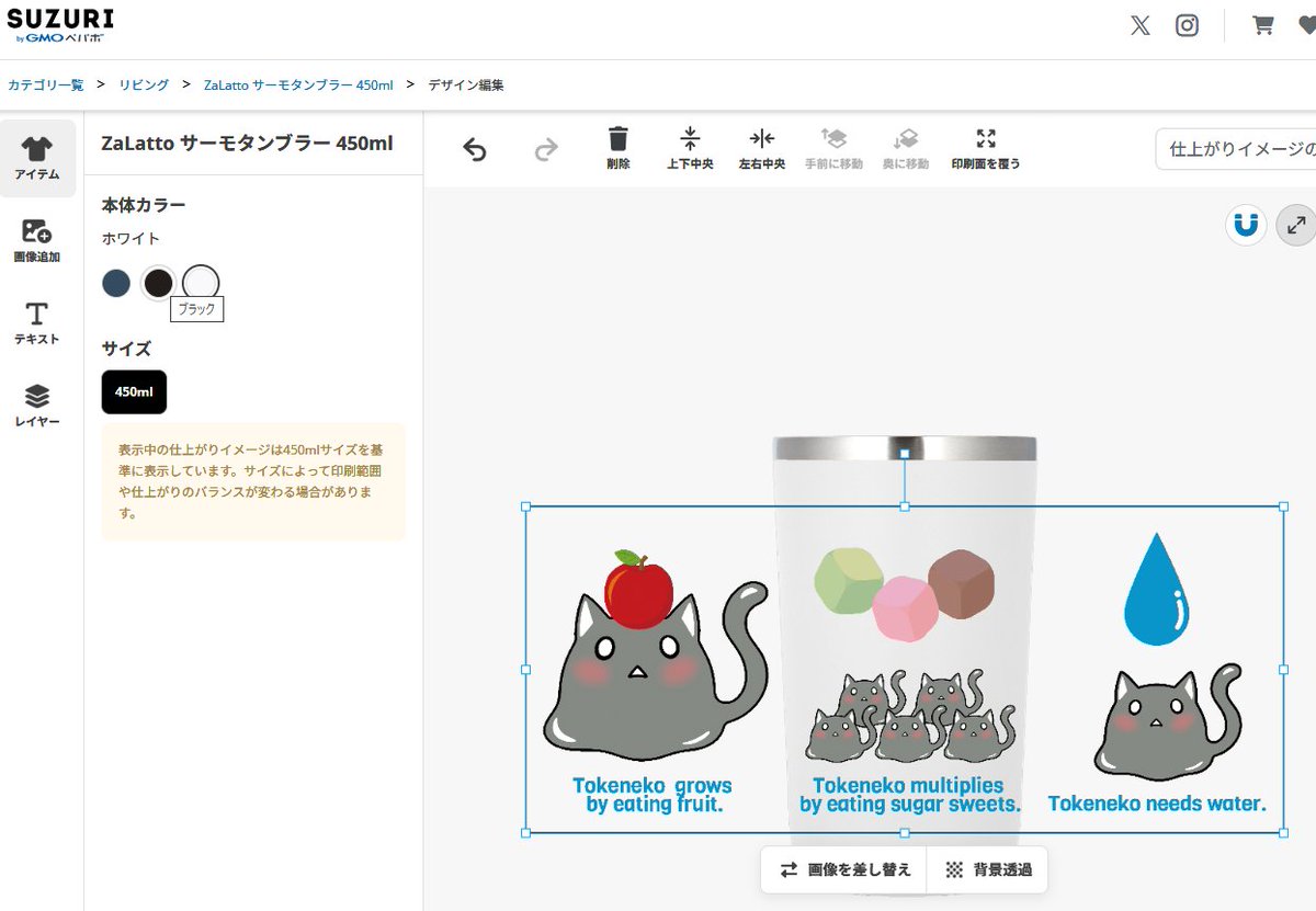 プレミニ tweet media