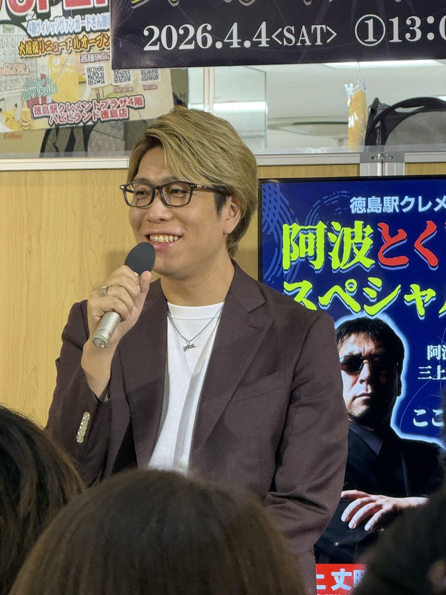 めめこ🌏🌻 tweet media