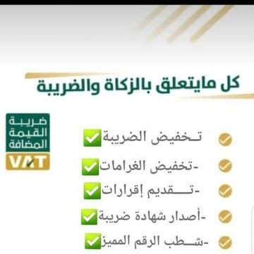 موجود فواتير مشتريات tweet media