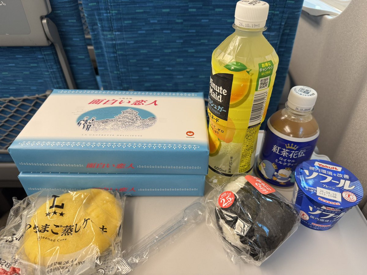 桂 三幸 （うまみ51） tweet media