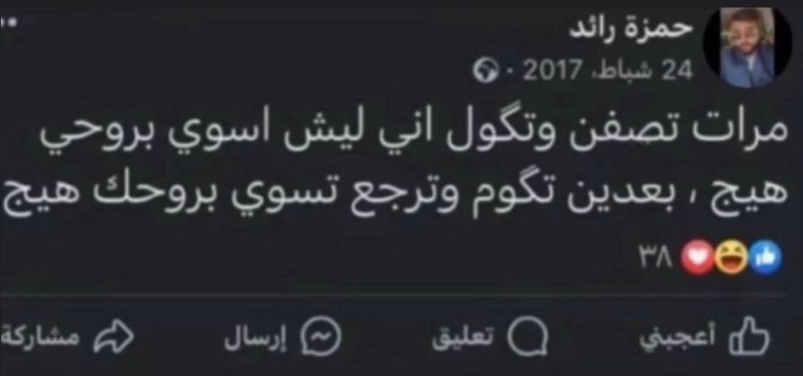 2nev_'s tweet photo. امس مخلصه مذاكره هالوقت اليوم توي ببدا اذاكر الحين https://t.co/DjPxobVqKl