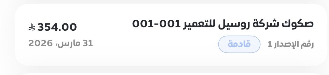 الجموح tweet media