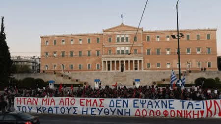 ΑΥΤΟΊ ΕΙΜΑΣΤΕ tweet media