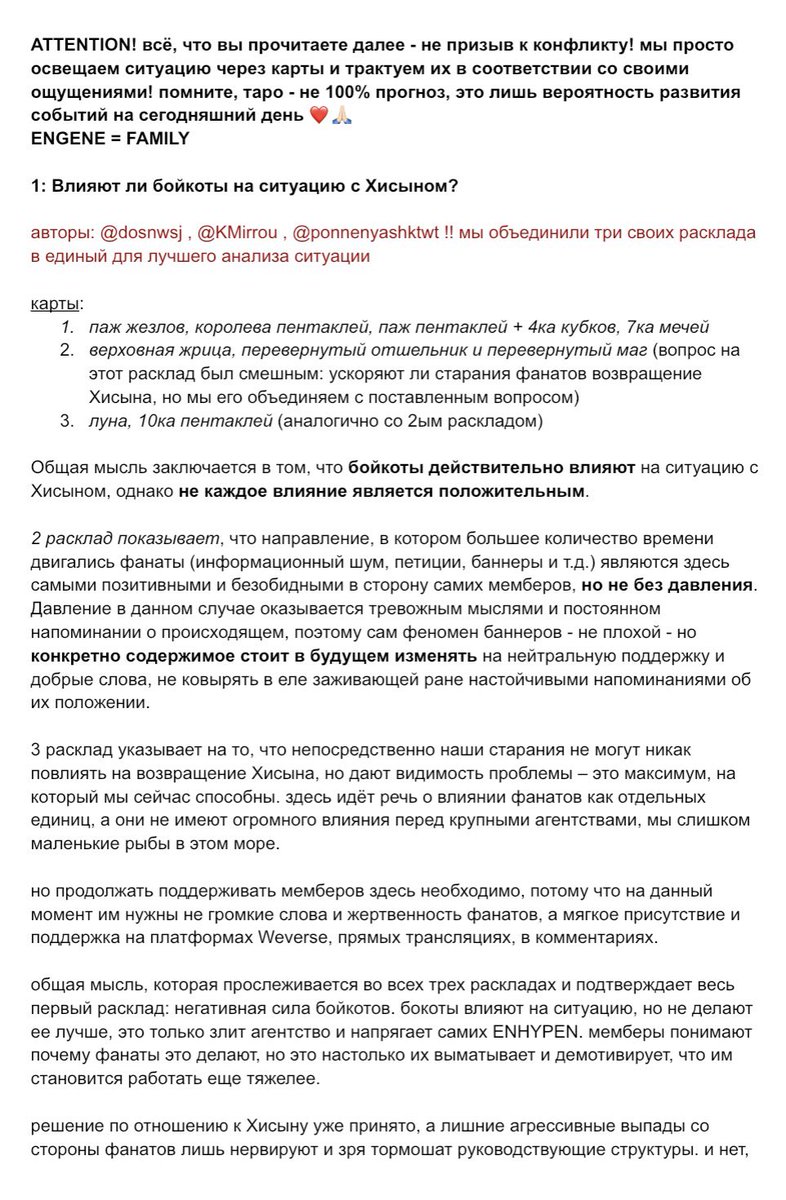 ra riki🧸 tweet media