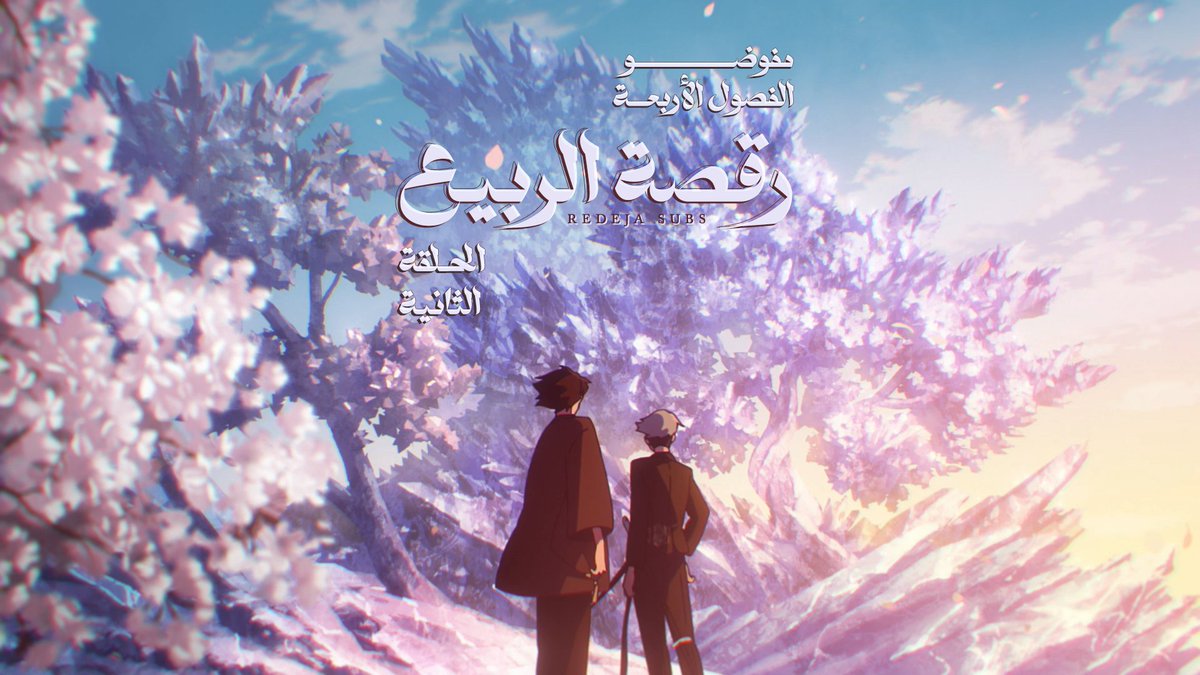 ReDEJA | #死柄木弔 tweet media