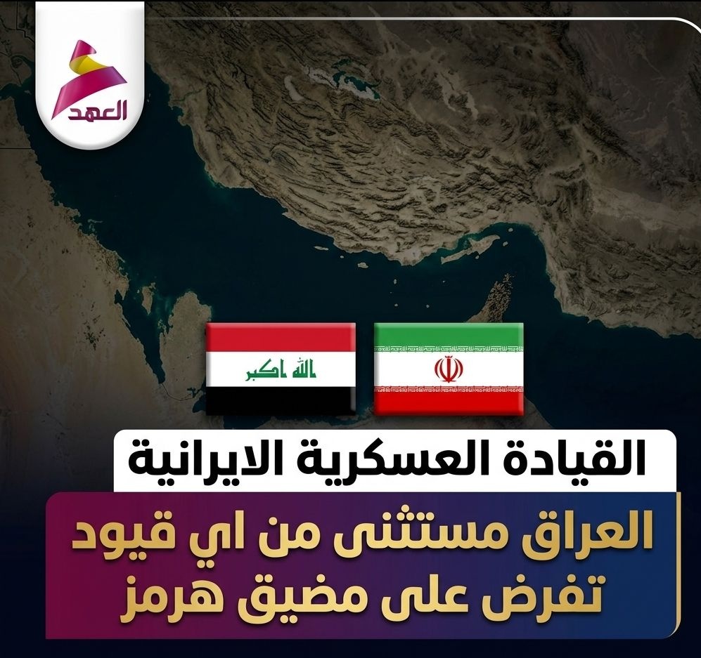 الجنائية سُمانة العتابي tweet media