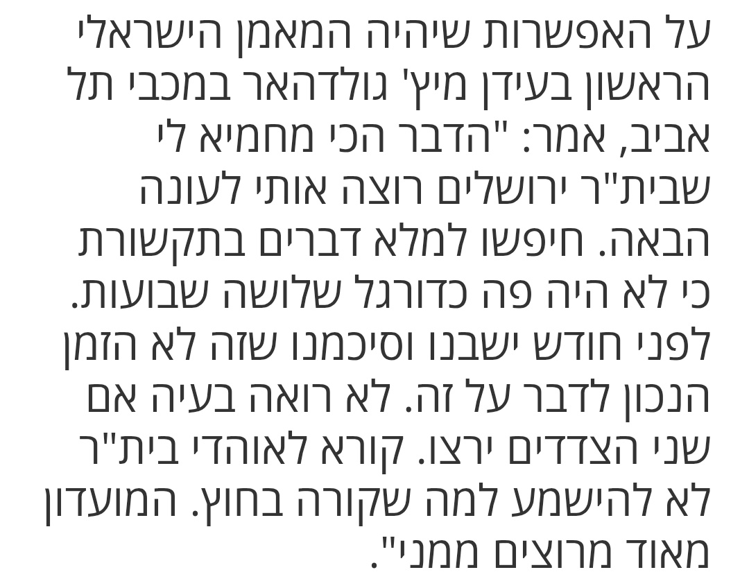 Avi Amash tweet media