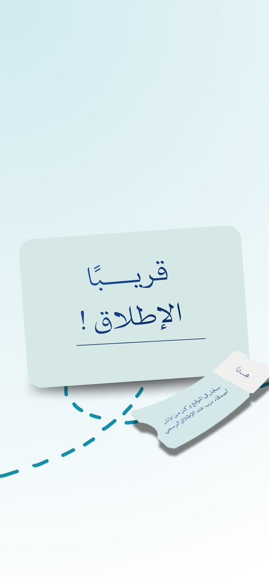 دَرب tweet media