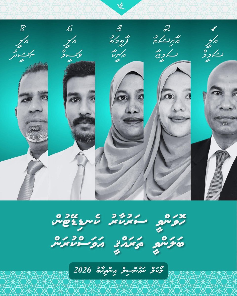 Ibrahim Shujau tweet media