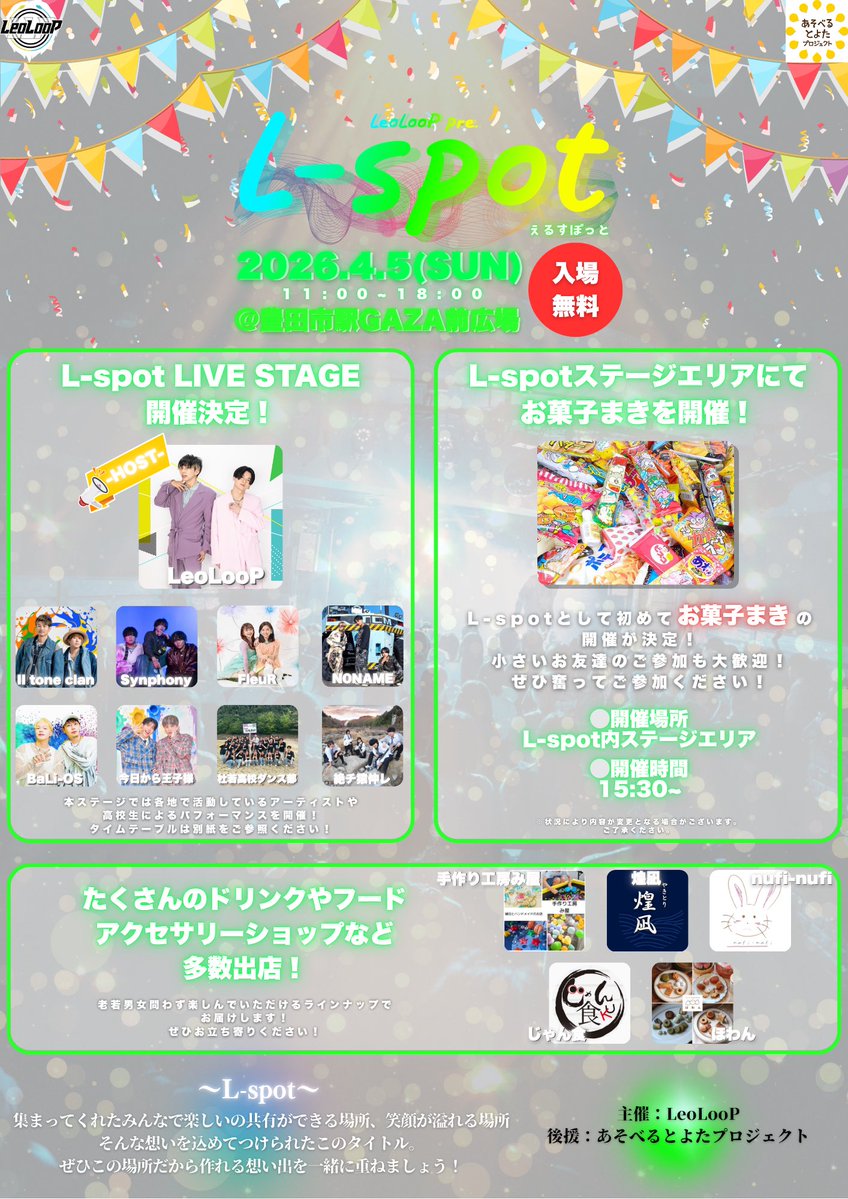 🦁💎wataru~LeoLooP~💎🦁 tweet media