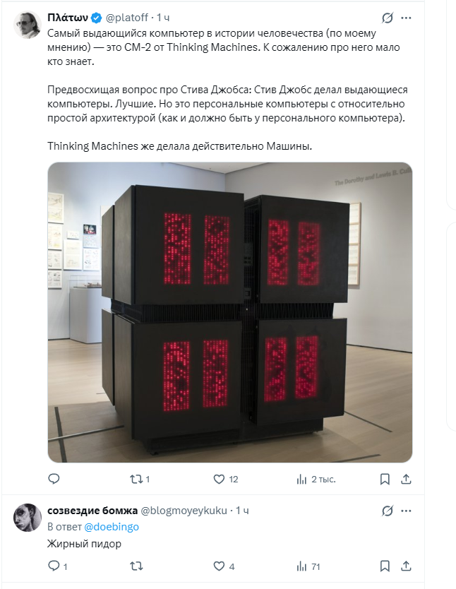 gomoyahta tweet media