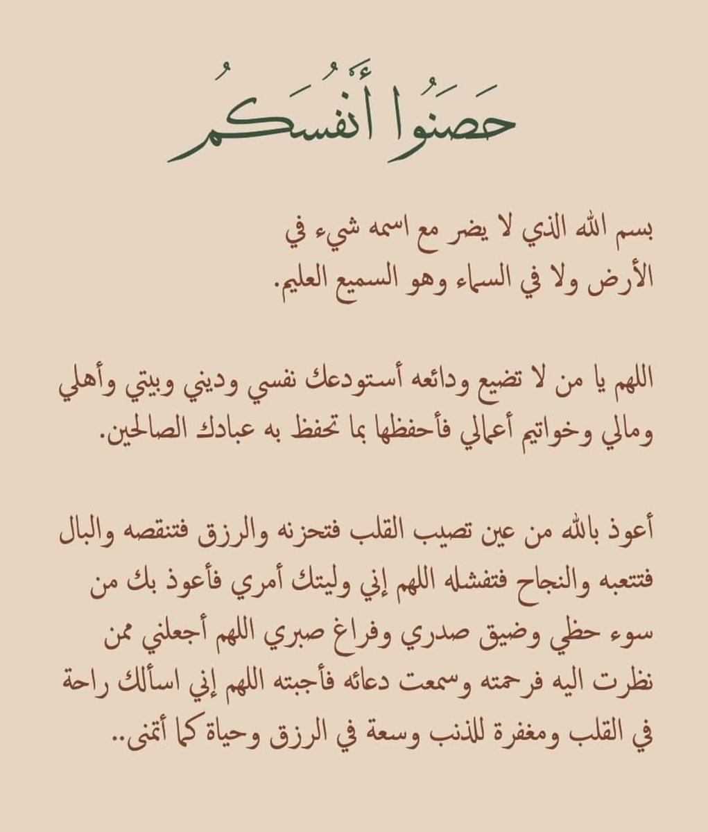 مغفرة tweet media