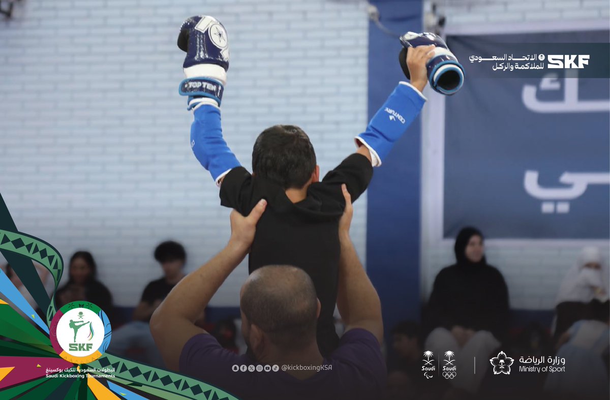 الاتحاد السعودي للملاكمة والركل tweet media