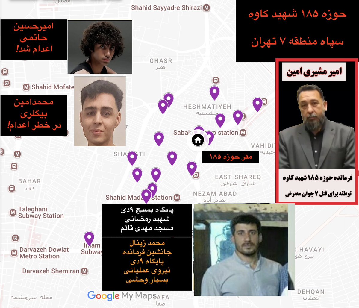 گروه نیکا tweet media