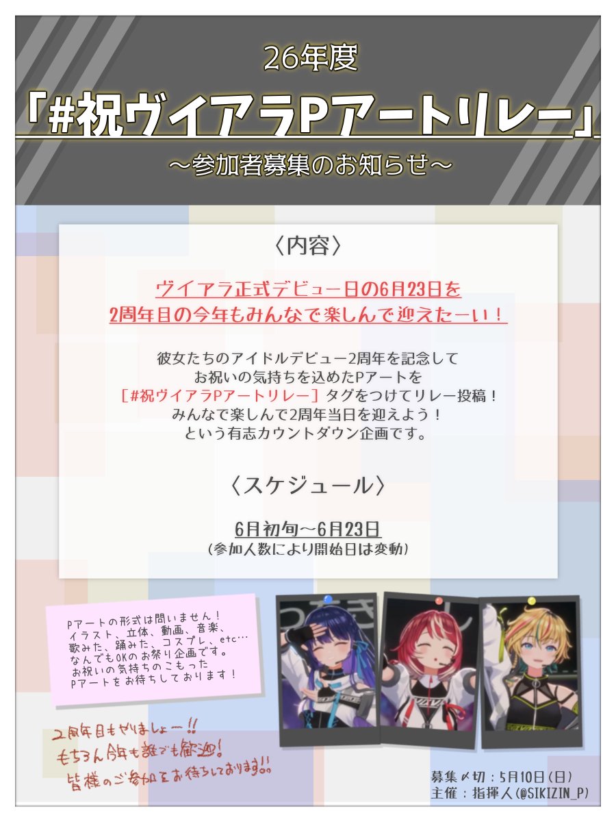 指揮人@絵描垢 tweet media