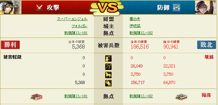 伊吹凪 tweet media