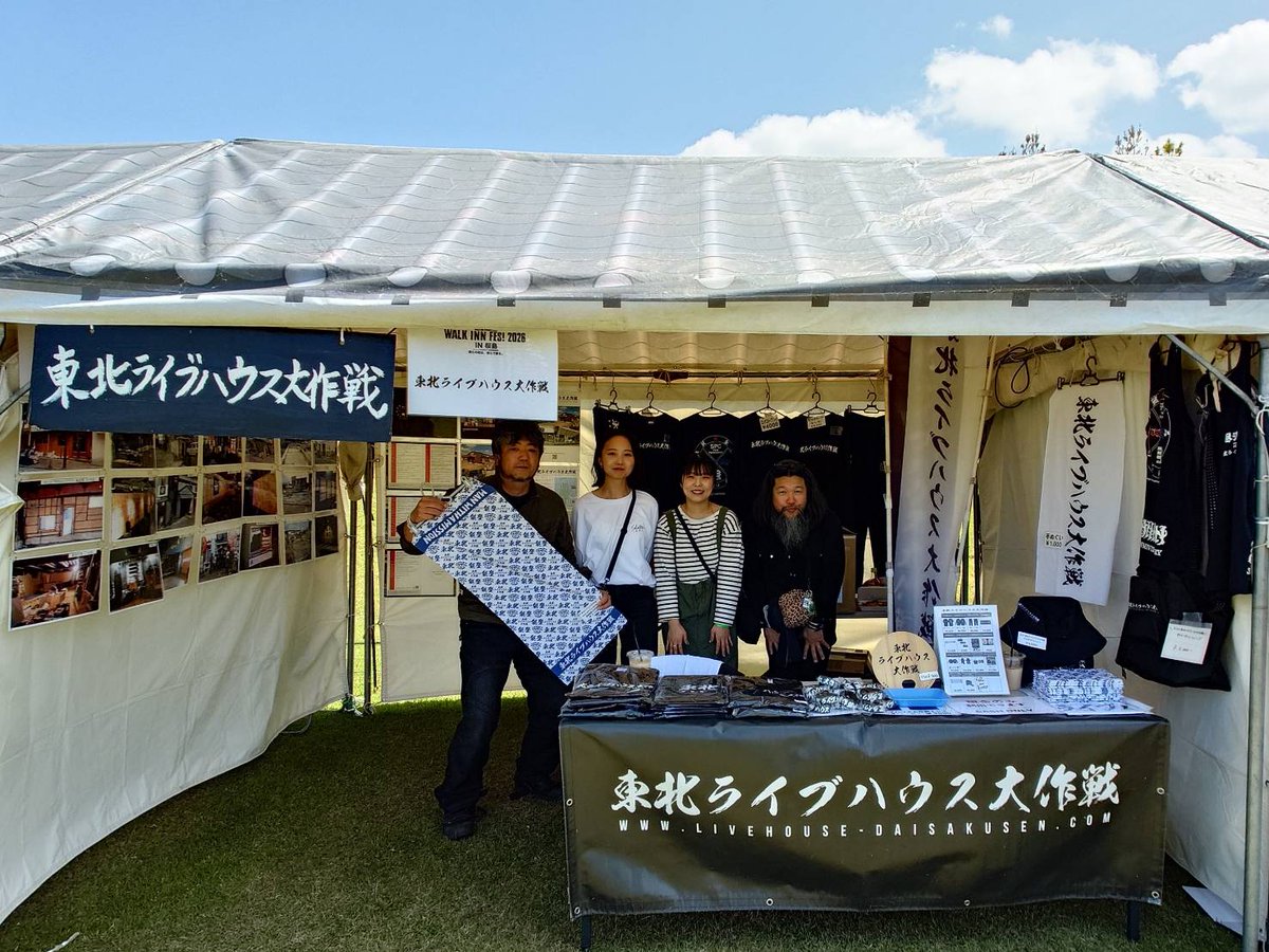 千葉裕昭 tweet media