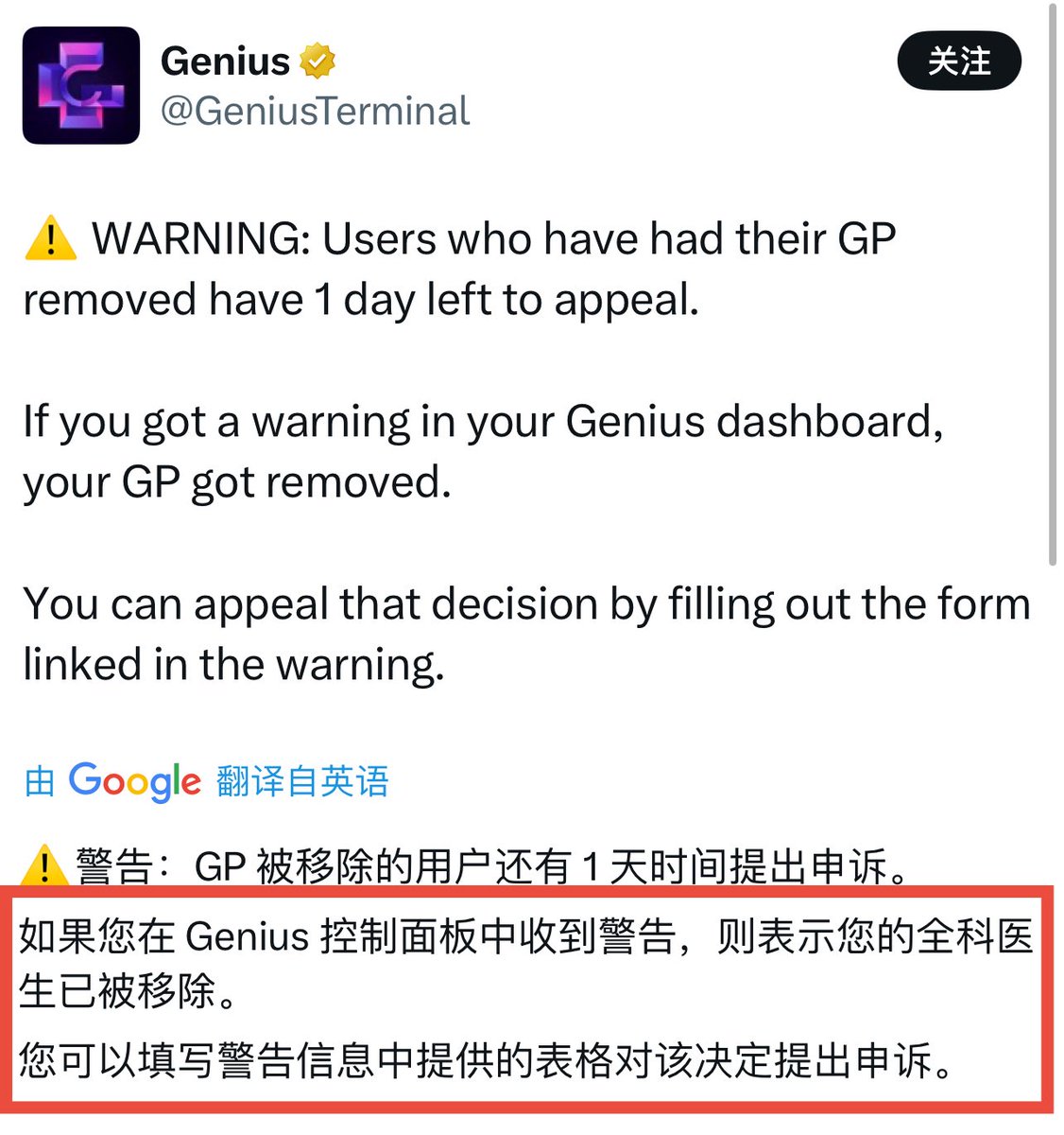 Benjieming的撸毛之旅 tweet media
